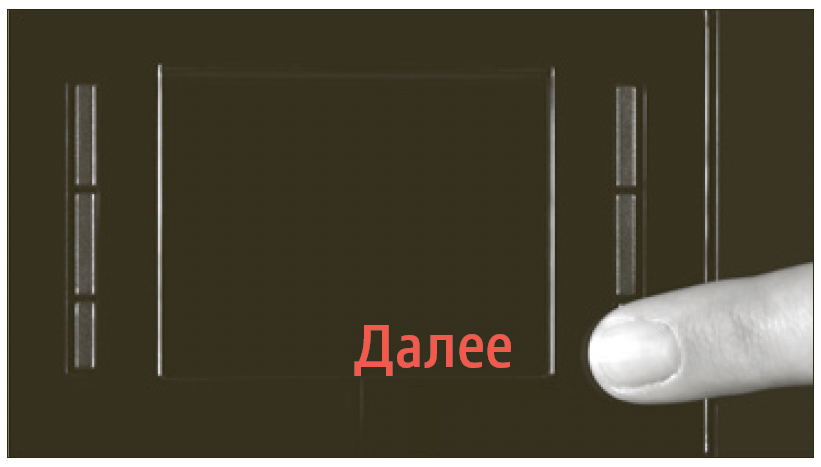 Инструкция чистки молочной системы Jura WE8 шаг 4