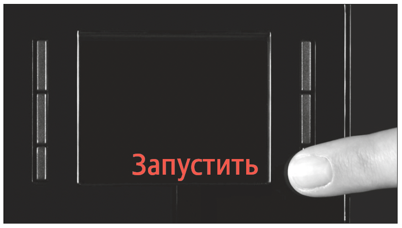 Инструкция очистки кофемашины Jura WE8 шаг 3