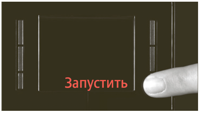 Инструкция чистки молочной системы Jura WE8 шаг 3