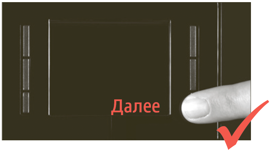 Инструкция чистки молочной системы Jura WE8 шаг 12
